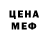 МЕФ mephedrone Hunter Sans